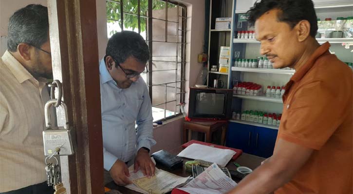 মেহেরপুরে ভ্রাম্যমাণ আদালতের আভিযান, দুই দোকানে জরিমানা 